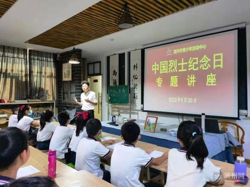 濱州市紅星書院 紅色革命文化融入青少年成長基因的教育實踐