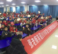 新鄉市衛濱區張老師文化教育培訓學校 教育文化用品的研發與銷售