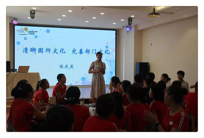 重慶上朗教育集團(tuán)2018秋期教師崗前培訓(xùn) 凝聚力量，揚(yáng)帆起航