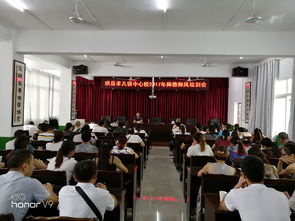 珙縣教育和文化廣電局 探索教育項(xiàng)目研究與開發(fā)的創(chuàng)新路徑