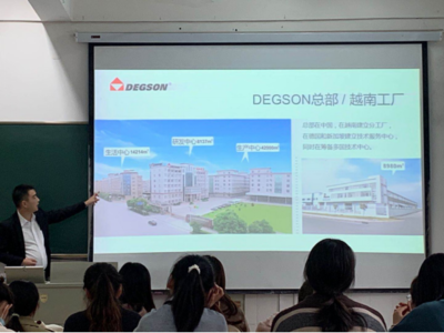 教育項目研究與開發(fā) 國商學院2021屆畢業(yè)生實習就業(yè)宣講會（八）專題聚焦